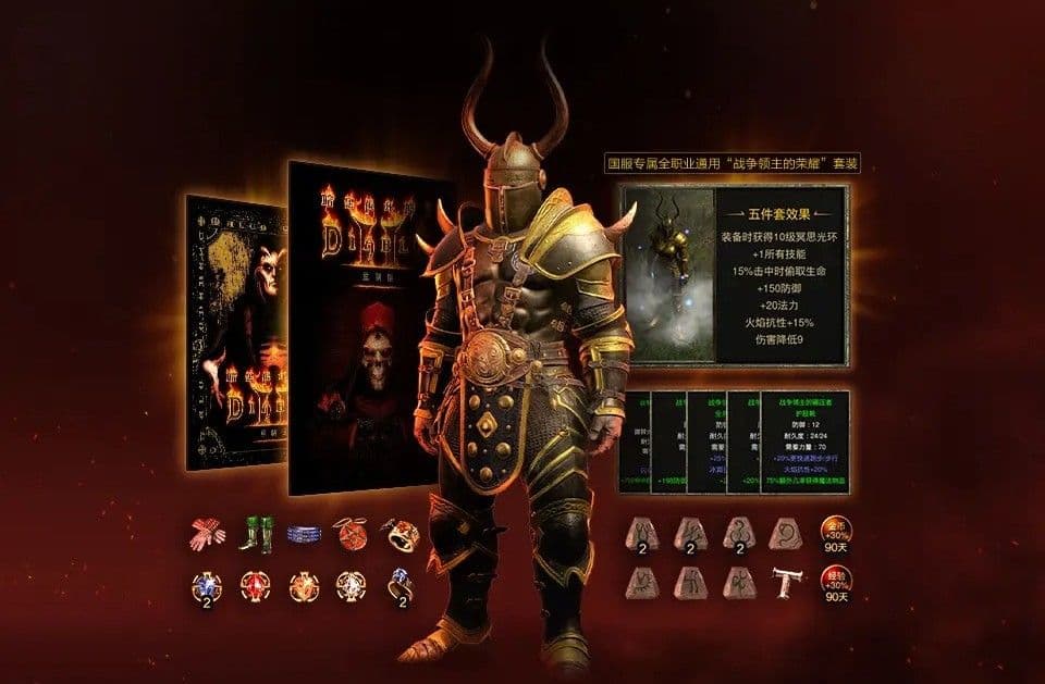 Diablo II: Resurrected Expansion Rumors and the Chinese Launch – What We Know So Far